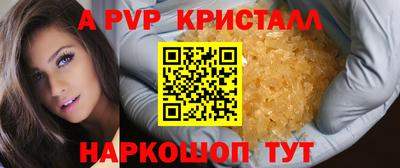 герыч Дубна