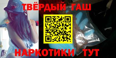 героин Донецк