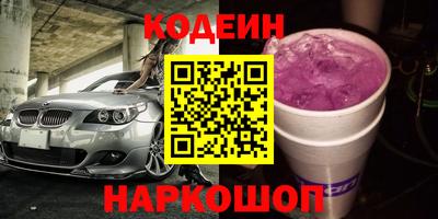 PSILOCYBIN Заводоуковск