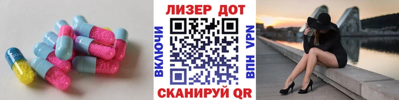 ЛСД экстази ecstasy  даркнет телеграм  Новосибирск 