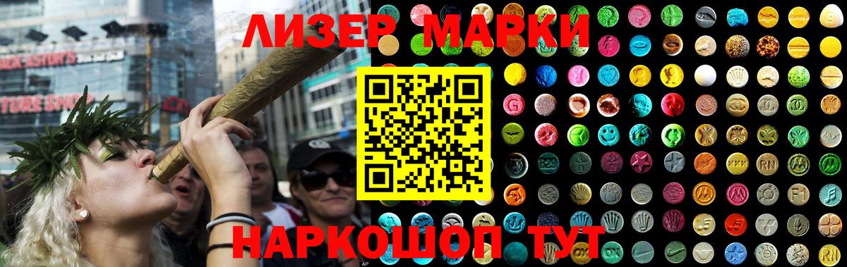Новосибирск  LSD-25 экстази ecstasy  Вход с VPN 