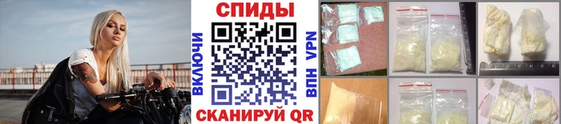 Первитин мет  Новосибирск 