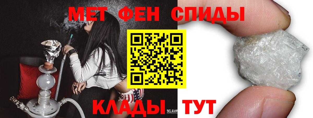 МЕТАМФЕТАМИН витя  Вход с VPN  МЕТАМФЕТАМИН  МЕТАМФЕТАМИН витя  Новосибирск 