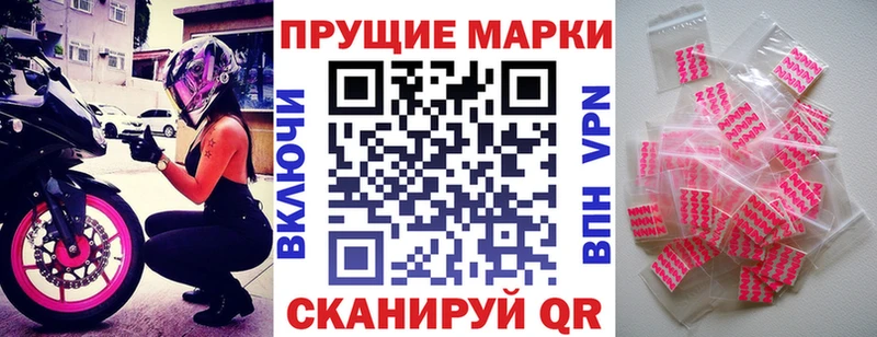 где можно купить   Новосибирск  Марки N-bome 1500мкг 