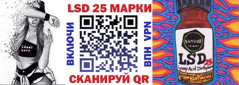 Марки N-bome 1,8мг Новосибирск