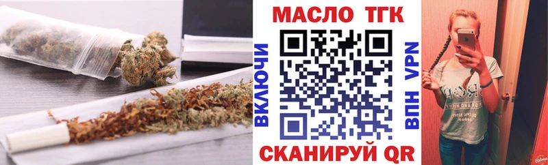 Дистиллят ТГК THC oil  Новосибирск 