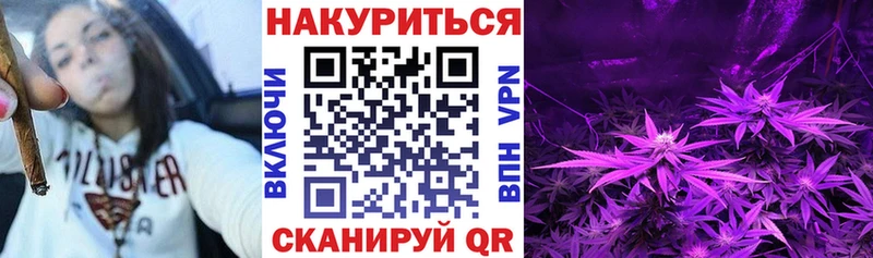 Марихуана VHQ  Новосибирск 